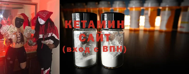 КЕТАМИН ketamine  где купить   Енисейск 