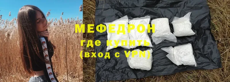 Меф mephedrone  Енисейск 