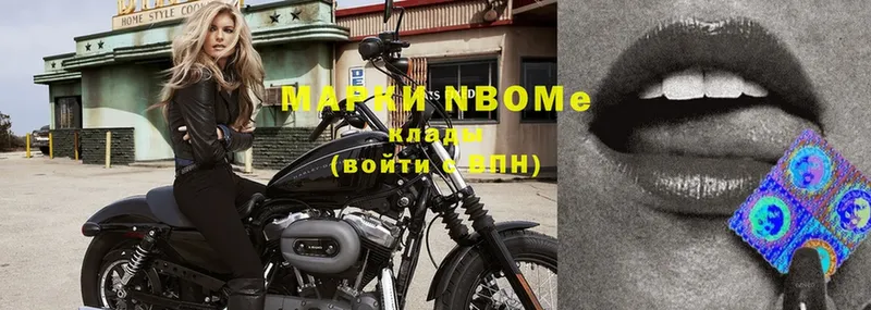 Марки N-bome 1,5мг  OMG зеркало  Енисейск 